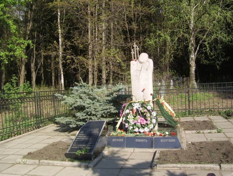 Могилы расстрелянных