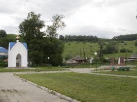 Мемориал «Парк памяти». Фотография 2011 года. Источник: Архив НИЦ «Мемориал»