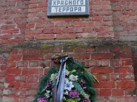 Карта памяти некрополь террора и гулага