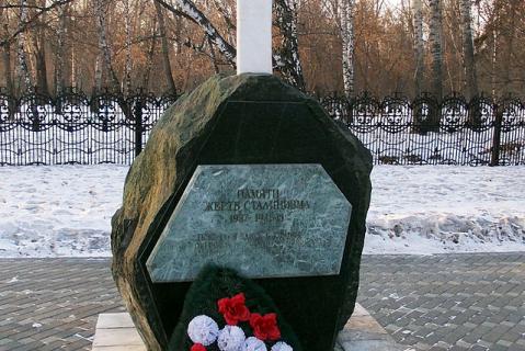 Фотография 2012 года. Источник: http://rosagr.natm.ru/regions.php?monuments=74_obl_tumen