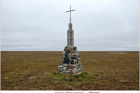 Фотография 2008 года. Фотограф Г. Алекна