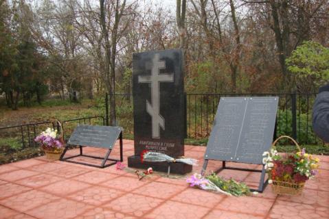 Фотография 2012 года. Источник: http://musei.penza-memo.org/spisok-rasstrelyannih-zalodjnikov-g-belinskii-1918-g-e2515.html