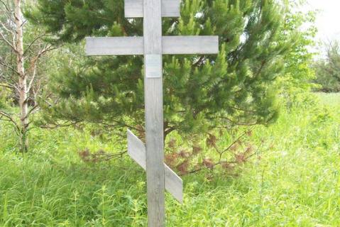 Фотография 2008 года. Источник: http://nkvd.tomsk.ru/projects/regional_memorials_and_tablets/memorials_memorial_tablets_regional/nazino_island/