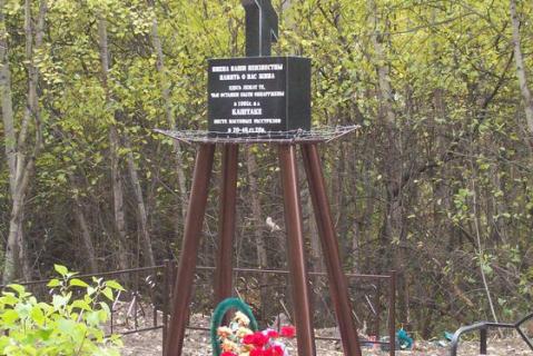 Источник: http://nkvd.tomsk.ru/projects/regional_memorials_and_tablets/memorials_memrial_tablets/Baktin/