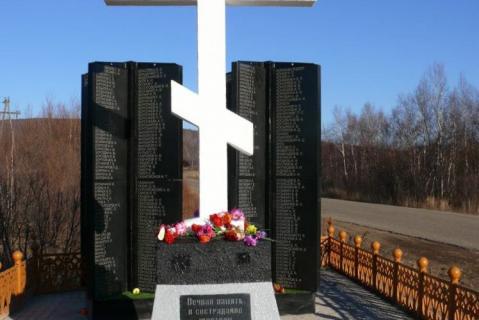 Источник: https://ru.wikipedia.org/wiki/Памятный_знак_в_честь_жертв_политических_репрессий_1930-1950_гг.jpg