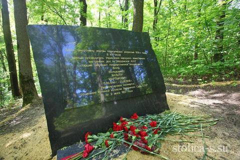 Фотография 2016 года. Источник: https://stolica-s.su/society/history/43065