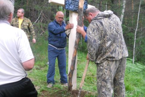 Установка памятного креста. Фотография 2012 года. Источник: сообщение Надежды Черных (Бахметьевой)